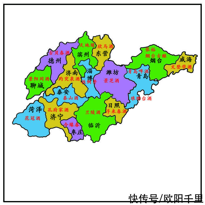  读懂|三分钟读懂山东酒史