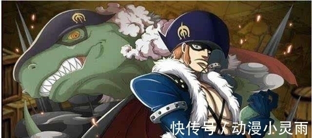 海贼王|海贼王:比自然系还稀有的4颗恶魔果实,图4可能是罗的一生之敌