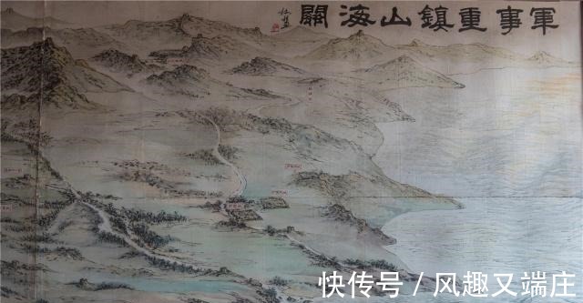 兵部分司|山海关的兵部分司，曾是明朝兵部唯一分设机构，可惜错信了吴三桂！