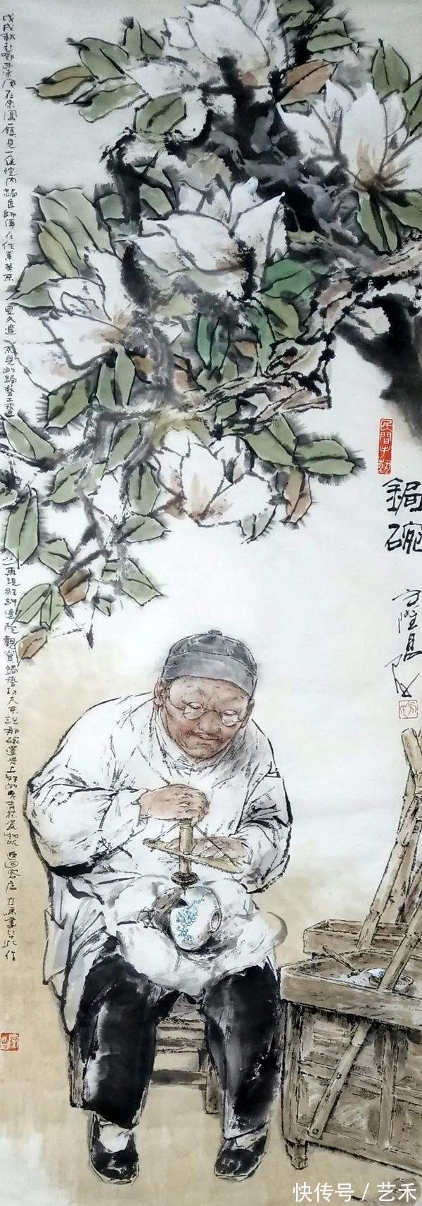 红与黑#方隆昌/澡雪精神——庆祝第24届冬奥会中国画24家学术邀请展