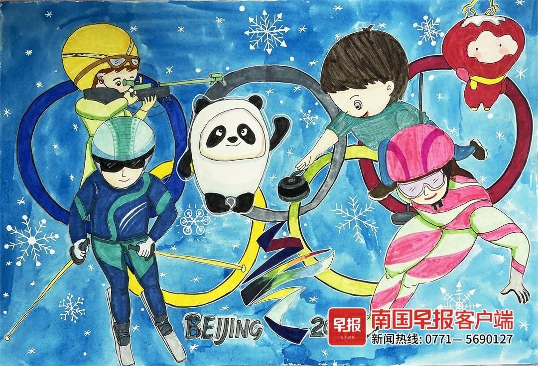 唐梦雪|赞！广西5位小朋友画作入选“冬奥童画国礼”