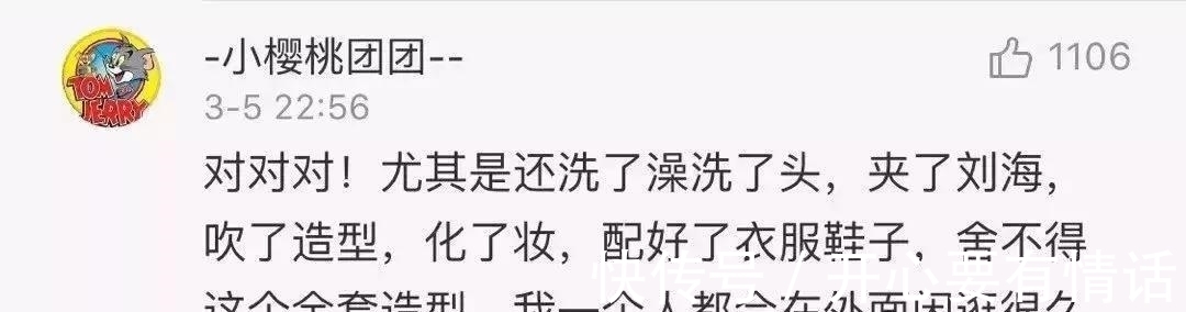 化妆|听说这是女生化妆后的内心活动,你中了吗?哈哈哈哈