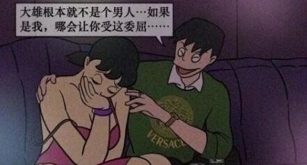 漫画|还记得哆啦A梦同人吗？网友：讨厌一部纯粹、童真的作品被二创