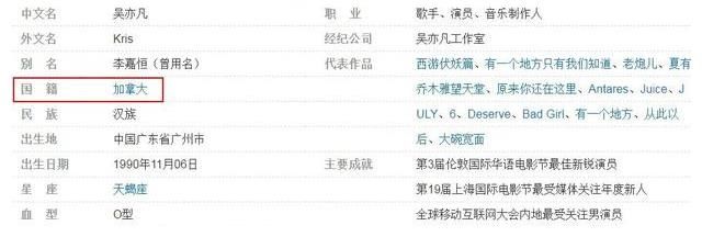 吴亦凡|吴亦凡，塌房只在一夜间！刚刚，中国演出行业协会发声