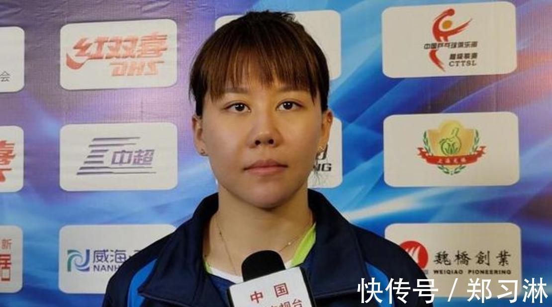 比赛|3-0!陈幸同独取2分,打爆17岁小将替陈梦复仇,鲁能5连胜太强了