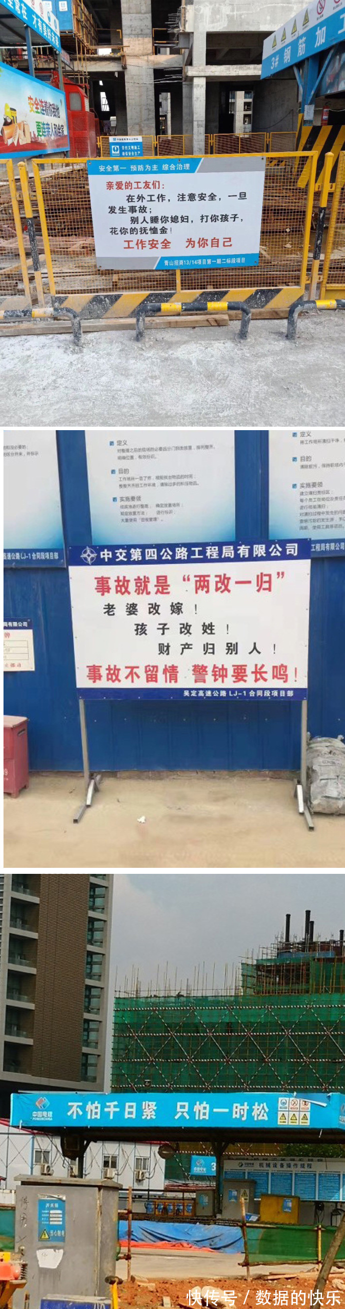 |神回复:工地上的段子手才是大神,原来他们的腹肌都是笑出来的啊!