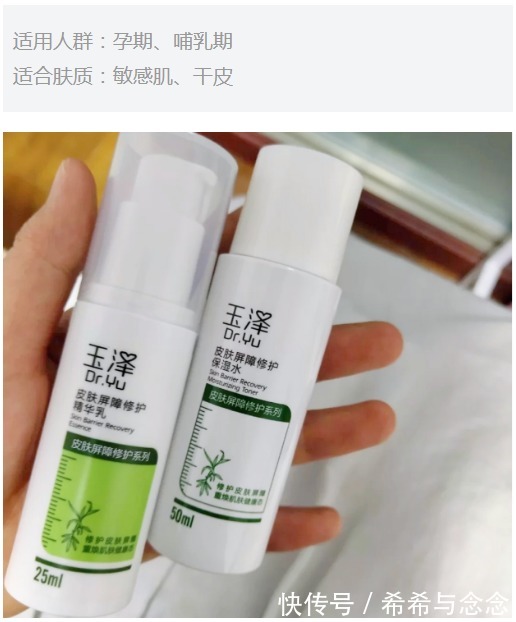 护肤|哪些“冷门”又好用的孕妇护肤品?海蓝之谜上榜,家里空瓶堆成山