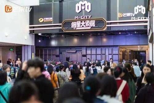 焦点分析虚拟主持人亮相后,芒果TV带着技术团队走向台前