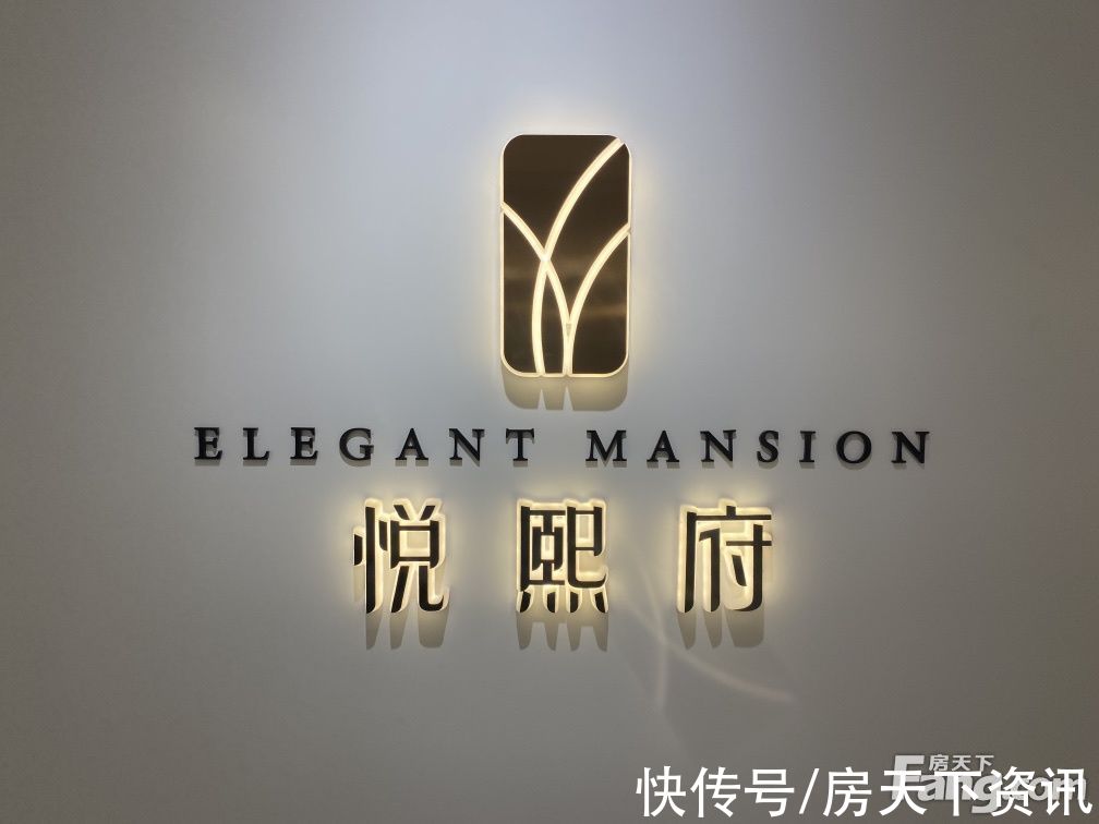 项目|从悦熙府现场发来一条项目新消息，请查看