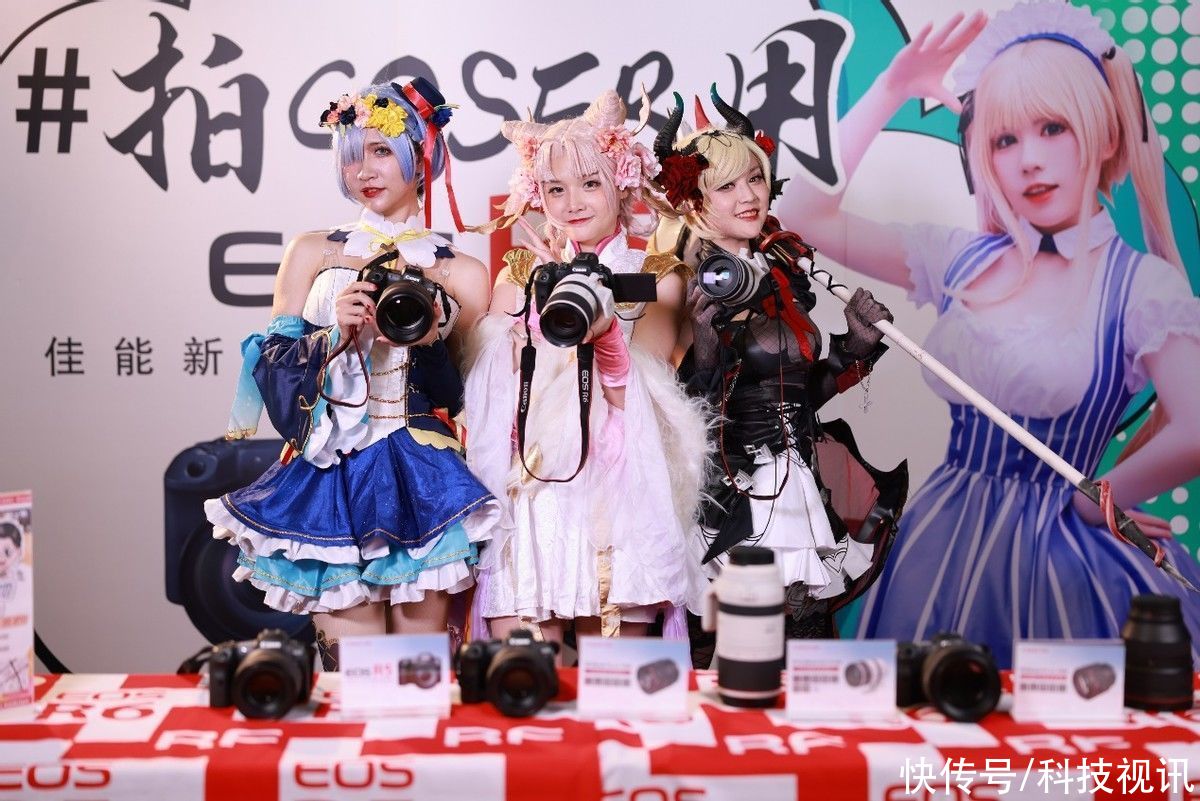 eos|夏日盛会，科技视讯携手佳能影像助力CCG EXPO