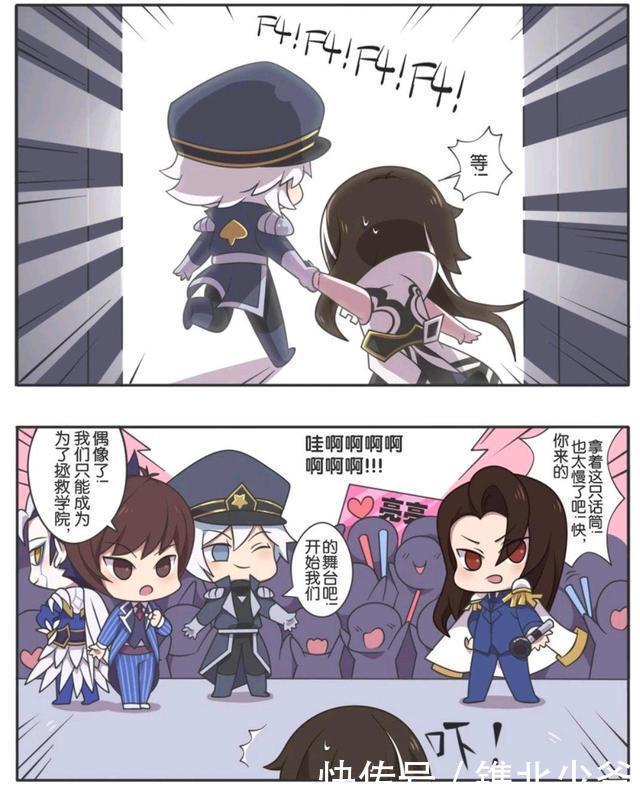 发现自己|王者荣耀漫画:司马懿陷入无限轮回之中;这就是写轮眼的力量吗?