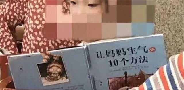 家长|宝妈带娃图书馆看书,刚想夸孩子看书认真,看清书籍名字差点抓狂