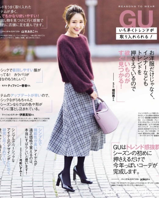 半身裙 简约又高级的日系穿搭示范!有气质比颜值更重要,冬季就这样搭吧