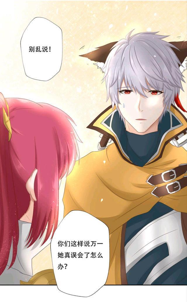 你是不是不要我了!面对捡来的小娇妻,百里守约应该如何处理呢.