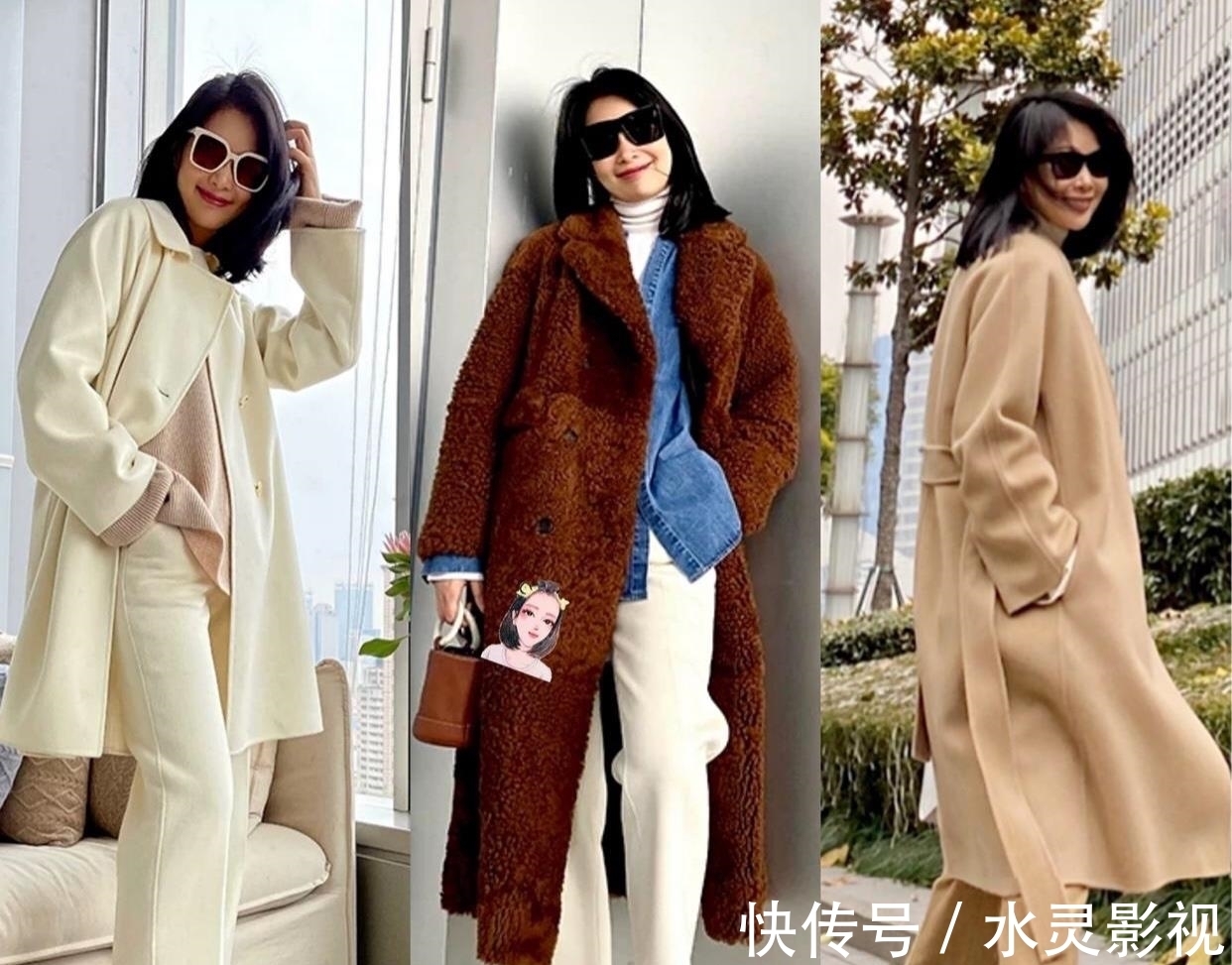 外松 穿大衣的4个技巧，拒绝廉价和老气！