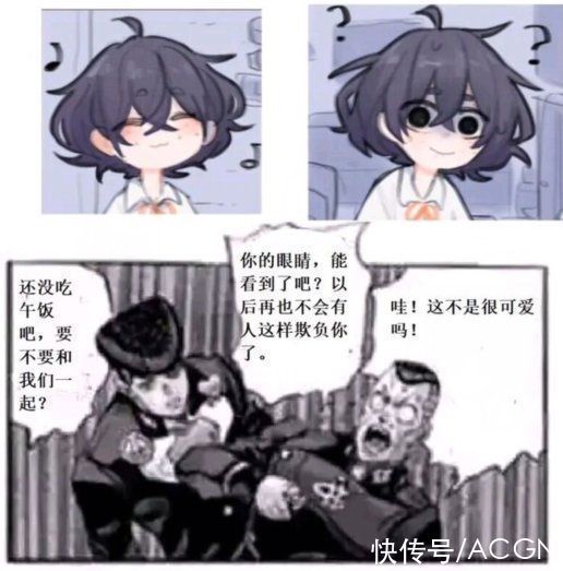 霸凌|画师画了幅让人揪心的同人，JOJO爱好者补完了一个暖心结局