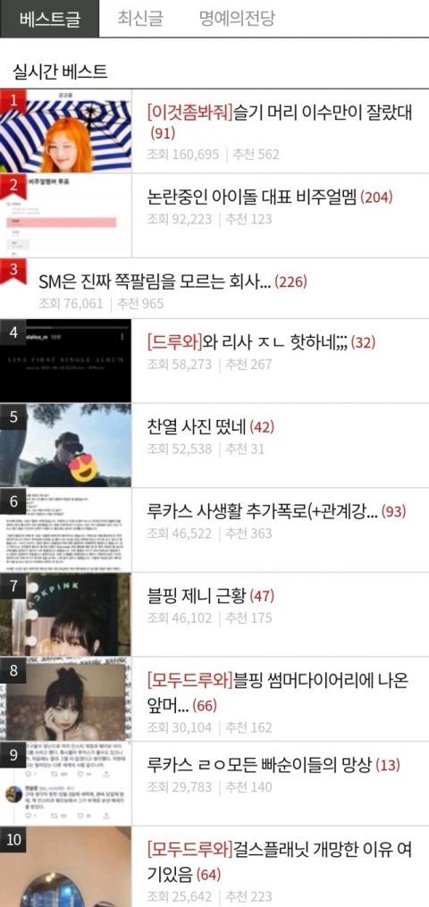 這就是韓國(guó)人認(rèn)為Girls Planet 999會(huì)糊的原因嗎