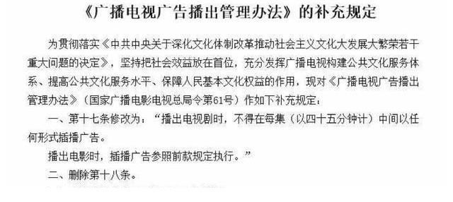 廣電局|省級衛(wèi)視的困局與出圈