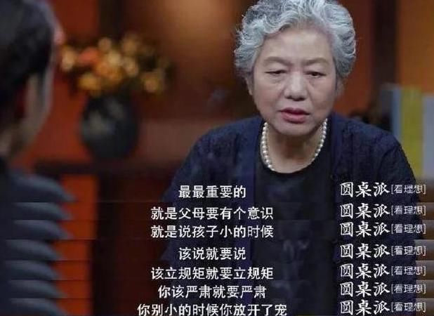 教养|人民日报：这32条教养礼仪，越早教会孩子越好（家长收藏好）