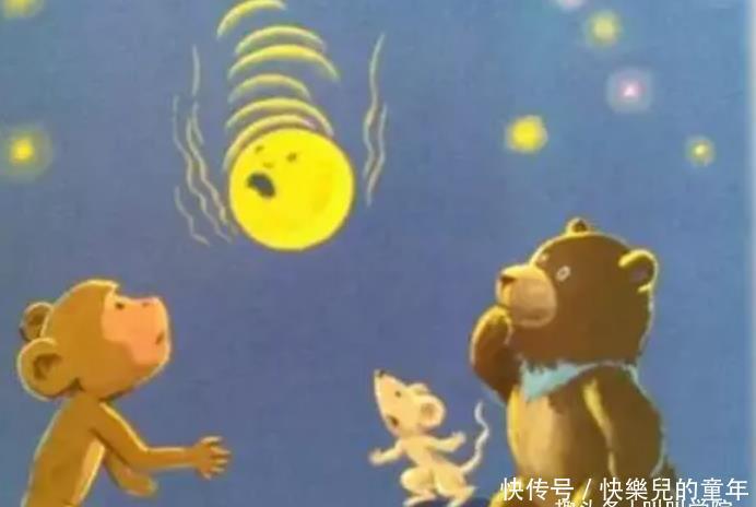 池塘 儿童睡前故事《爱听故事的月亮》月亮掉下来了