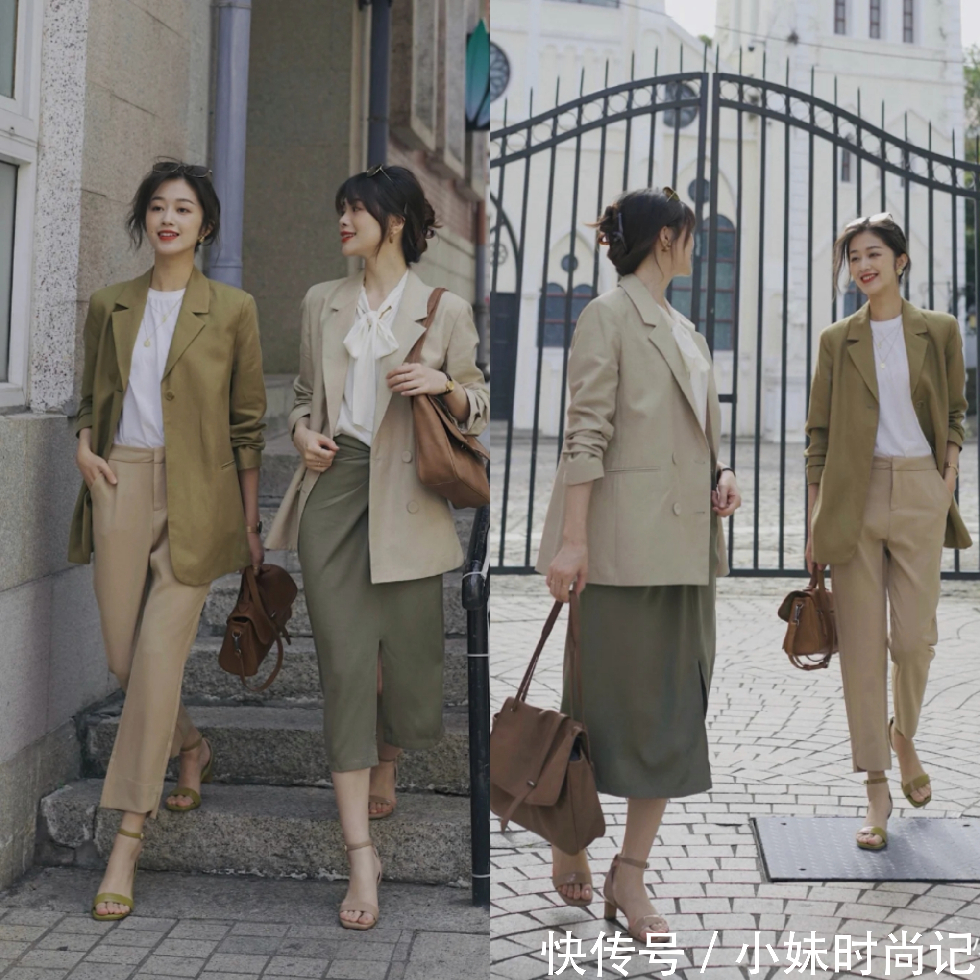 圆点|时尚穿搭:上班穿什么?试试这3组“通勤穿搭”
