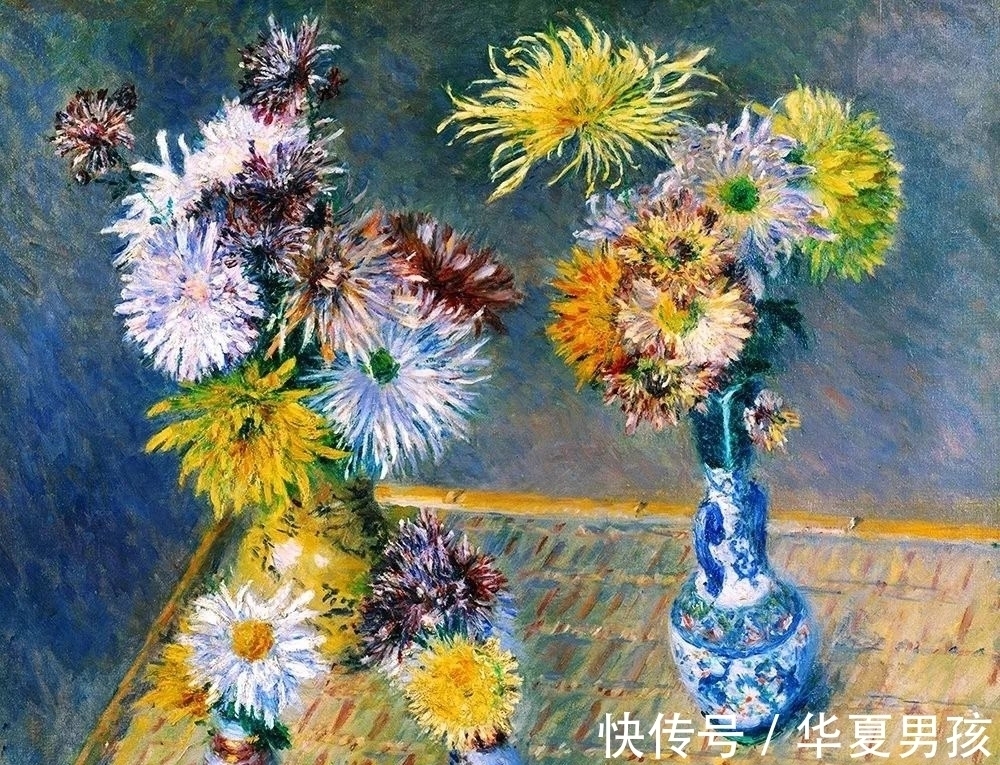 印象派&卡勒博特的菊花,现在看似很普通,却是印象派出人意料的静物画