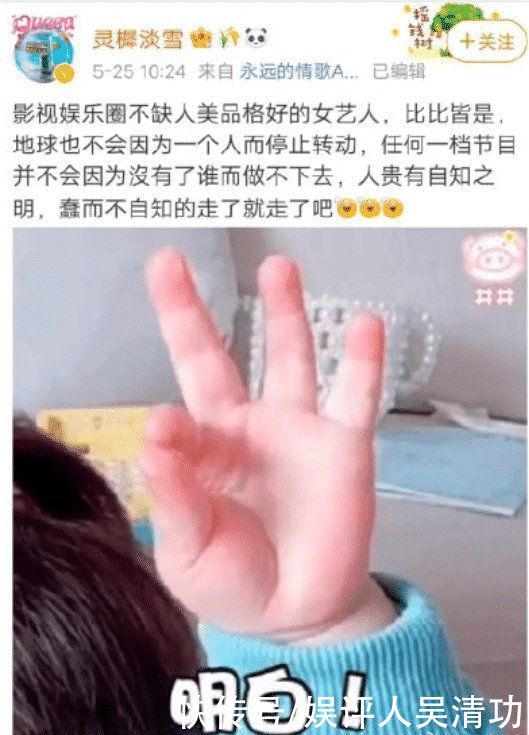 百花奖|Baby当初就应该像邓超、鹿晗一样体面离开，如今被后辈羞辱太丢人