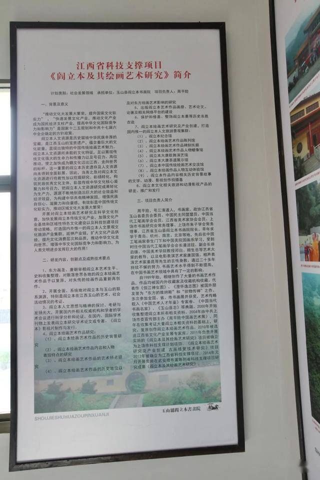 丹青|觅画记·阎立本朝廷号为丹青神化(下)韦力撰