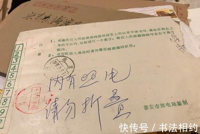 硬笔$“老戏骨”王丽云写给车晓的信,母爱泛滥,字迹更洒脱,更飘逸