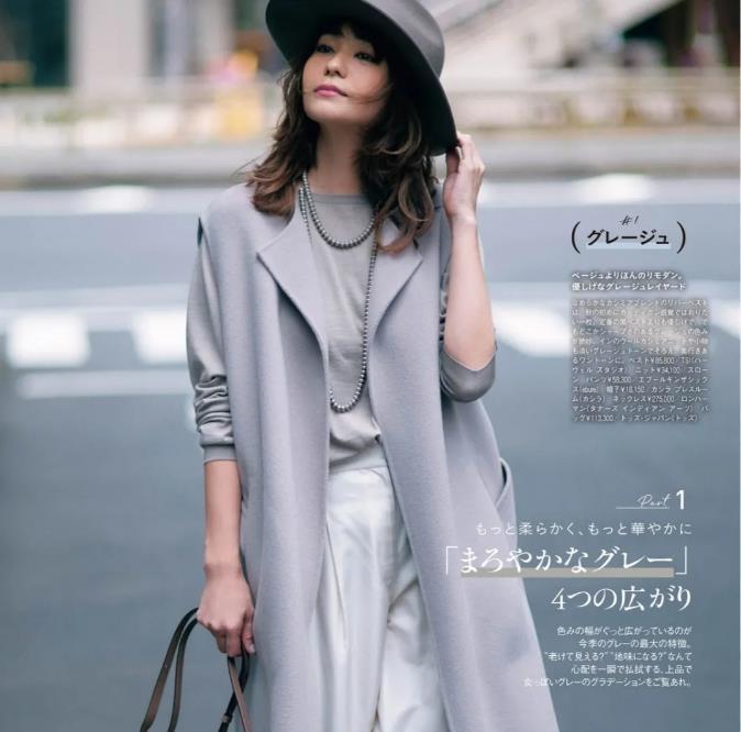 耐看|日本太太的秋季街拍, 高级又气质的穿搭方式, 耐看又经典