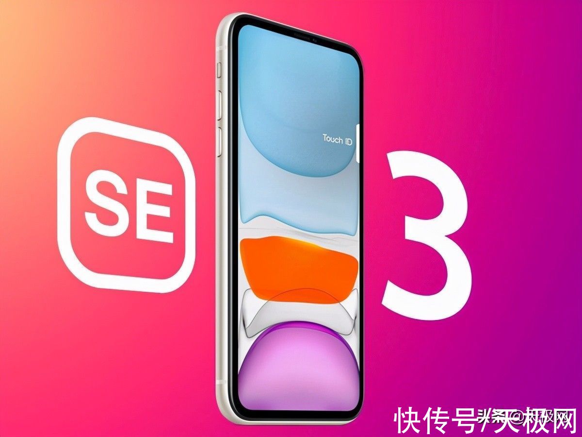 苹果|第三代iPhone SE：外观不变，A15处理器，2024年才会改成全面屏