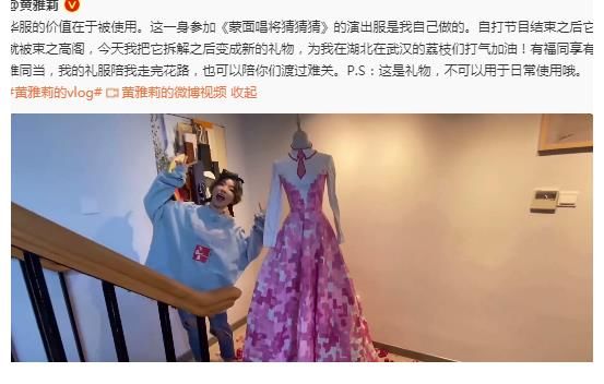 南風(fēng)|娛樂圈在逃手工達(dá)人黃雅莉，寶藏女孩實(shí)錘了