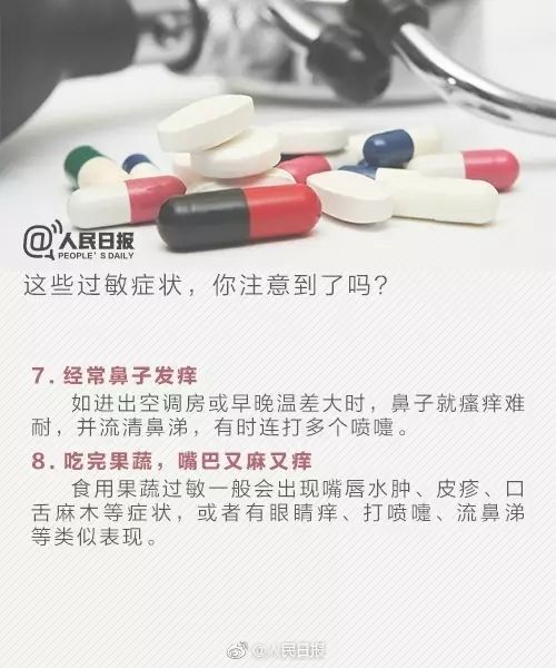 男孩|警惕！17岁男孩吃了这个突然呼吸困难，险些丢了命