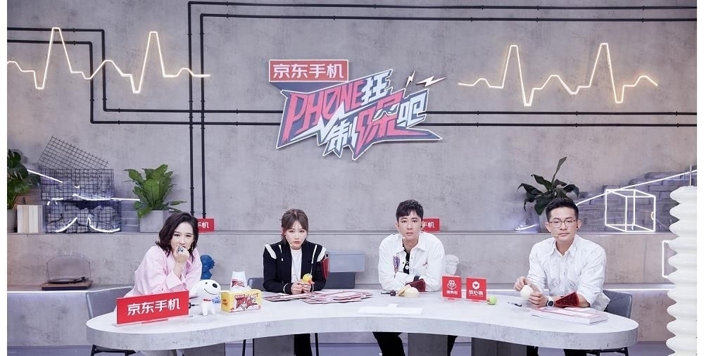 主持風格|《Phone狂制噪吧》播出 王自健式主持風格引網友期待