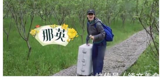 导演怕请不到那英来《向往5》, 张艺兴给她发微信几句话轻松搞定