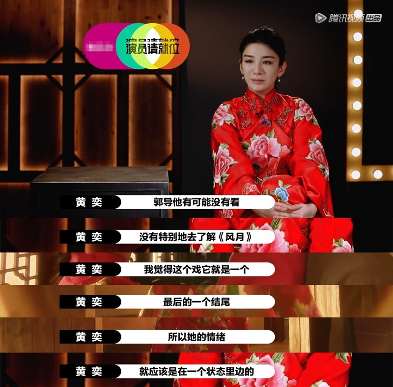 金扫帚奖|郭敬明坐垫高闹笑话,水平次被黄奕翻白眼,程青松开怼懂表演吗