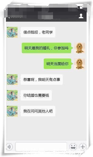 高情商回复情商聊天,情商聊天指南