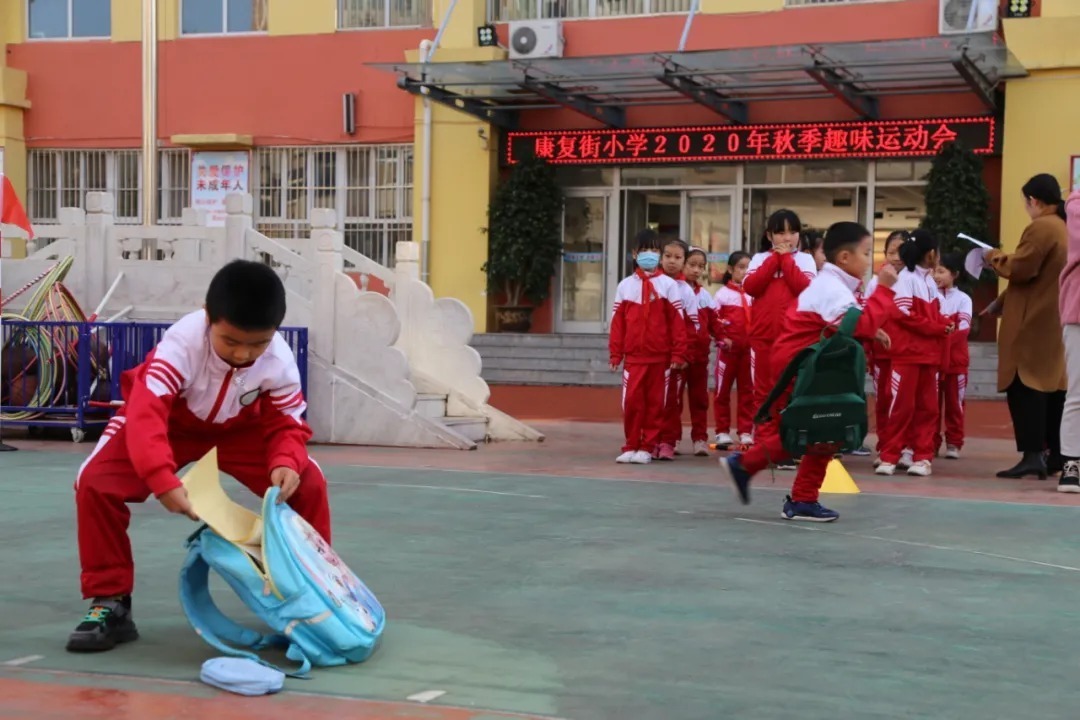 趣味|趣味运动快乐校园