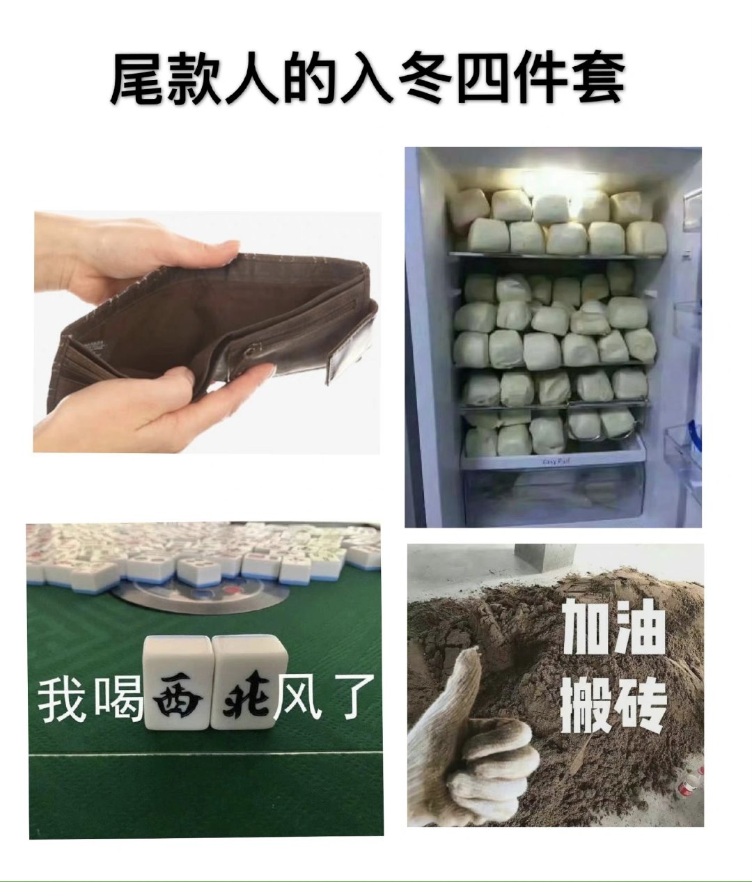 定金方|“退款”刷屏！网友一觉醒来惊呆