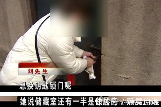 中介|花60多万买二手房，换锁时竟意外发现太离谱：坚决退房