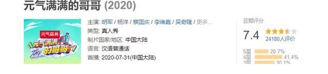 芒果的“哥哥”不做了?粉丝列出三条证据,条条戳心,第三季悬了