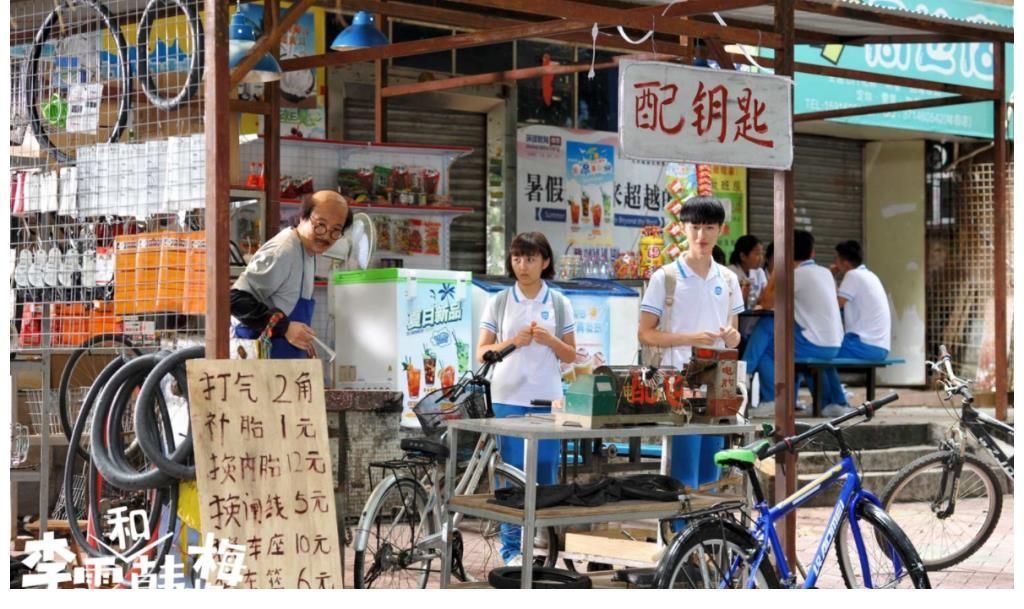 《李雷和韩梅梅》,浓浓青春暖暖爱,默默情愫暗暗栽