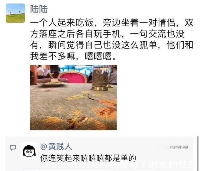 |今日笑话:下雨天出门的狗狗