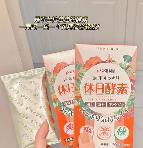 毛孔|学生党夏日必备清爽好物,低至1.8,提前清爽入夏!