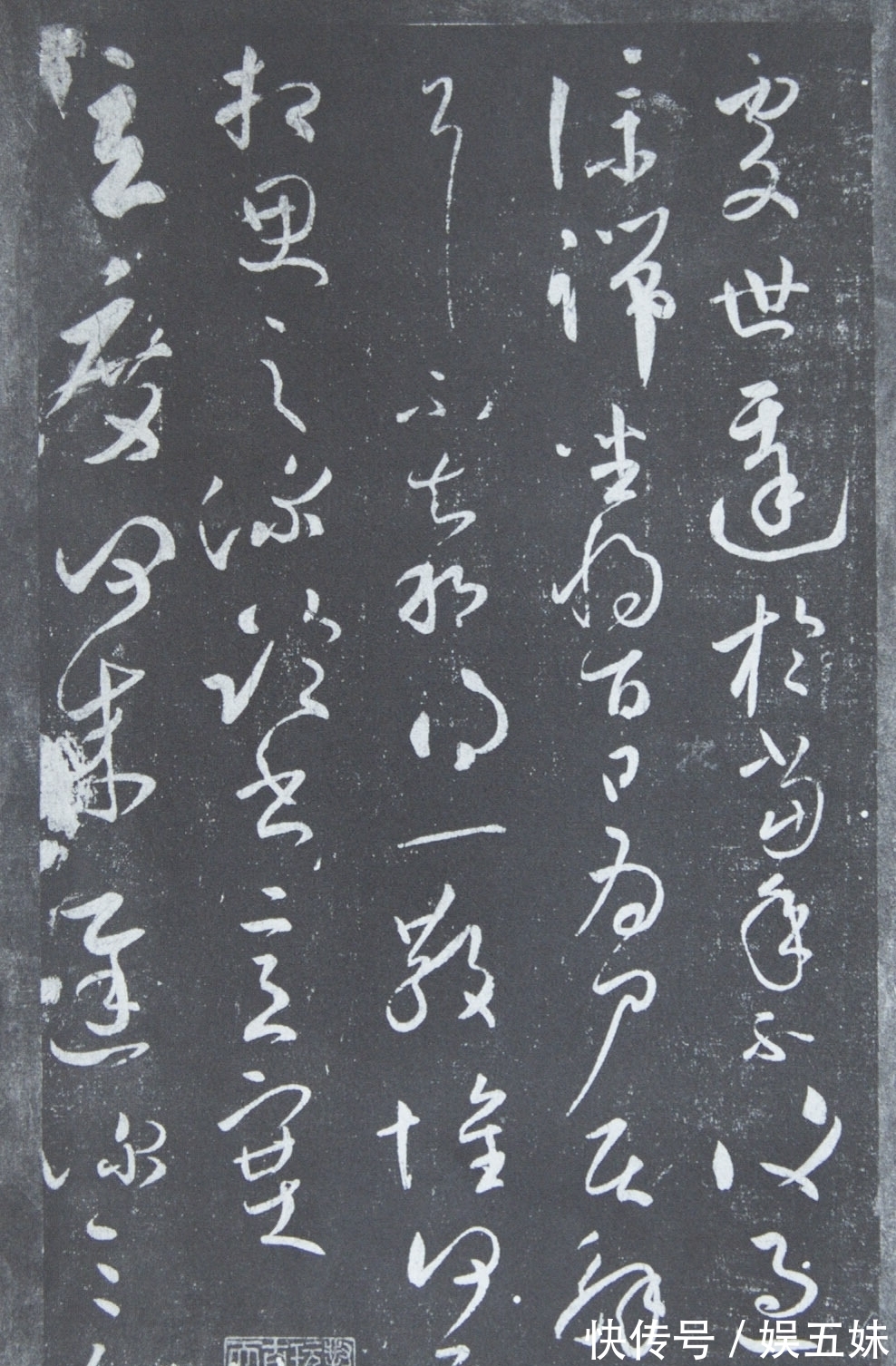 范本!已经同时购买了淳化阁帖和大观帖,优先选择哪个作为临写范本?