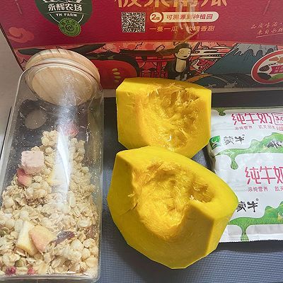 南瓜|南瓜思慕雪