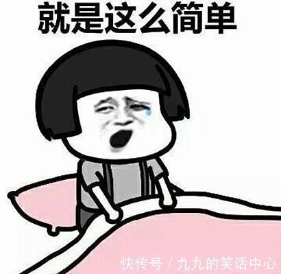 |开心笑话:晚上临睡时,室友马森突然放了臭屁