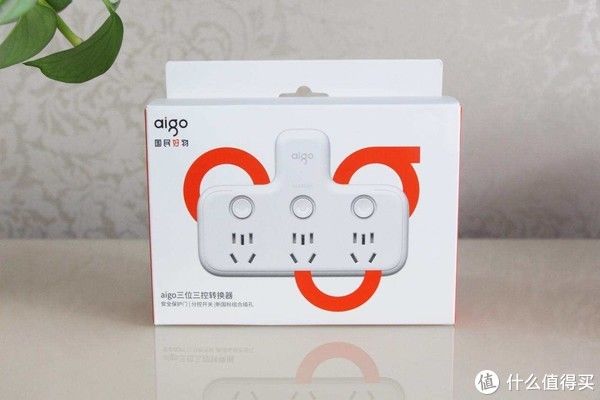 插座|墙上插座不够用?高温阻燃,独立分控:aigo一转多墙插转换器体验