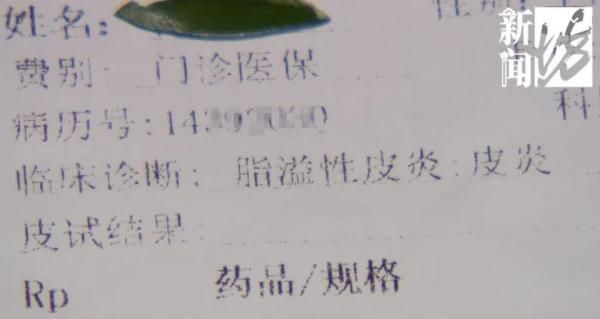 干细胞|别拿脸开玩笑!沪上一女子在美容院“做脸”,却越做越没脸见人…