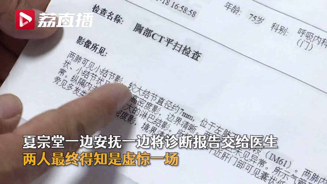 民警|七旬老人哭着要把4000元遗产留给民警！得知真相众人哭笑不得